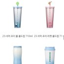 스타벅스 아산탕정역점 이미지