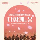 예술회관 이미지