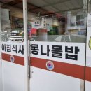 무궁화모텔 이미지