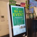 아이에스비즈타워 GATE2 앞 | 안양 돈까스 부엉이돈가스 안양아이에스비즈타워점 폭립갈릭라이스 스노우치즈폭립 후기