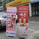망포역 2번출구 이미지
