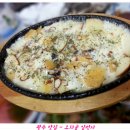 안주일번지 Daum카페