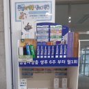 서초사랑약국 이미지