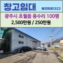 초월지장고부동산공인중개사사무소 이미지