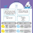 영렘브란트미술교육학원