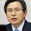 황교안 대표 아들의 경우 연세대 법학과 진학 당시 해당 수상 이력이 입시 특혜로 작용했을 것이라는...