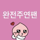거안5길 | 이건아니지예