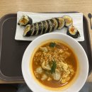 라면에는김밥