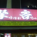 왔다실내마차 Daum카페