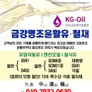 금명상사 이미지