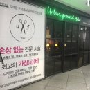 어반그라운드헤어 구파발역점 이미지