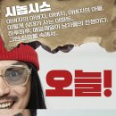 신바람 이미지