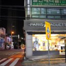 구석누룽지를품은닭