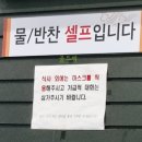 오누이손칼국수수제비 이미지
