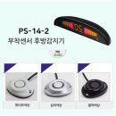 감지#