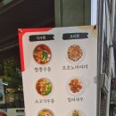 하촌로 19번길 이미지