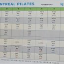 휘트니스요가 | 옥수동 필라테스 요가 목욕탕 시설 완비 센트리얼 휘트니스 옥수점 이용 후기