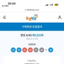 장훈약국 이미지