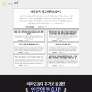 도움이앤씨 주식회사 이미지