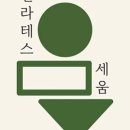 필라테스세움
