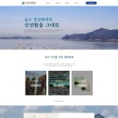 두산영어조합법인 이미지