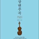 베레카 이미지