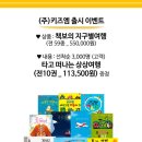 지구별 여행 이미지