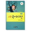 민중서림 이미지
