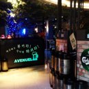 아지트 호프 이미지