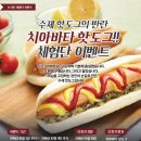 킹즈푸드