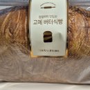 뚜레쥬르둔촌동역점