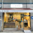 샘스베이킹랩 이미지