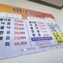 병영팔도낙지 이미지