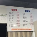 원주 '육짬뽕' 친구따라 갔다가 반해버리고 온 집