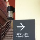 이바구캠프 이미지