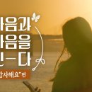 새마음플라워 이미지