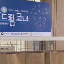 드림기초푸드뱅크 이미지