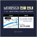 남대문외과의원 이미지