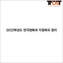 트러스트부천연기연극학원 이미지