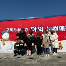 구미왕산초등학교 | [초등 현장체험학습]낙동강 체육공원 썰매장┃정도학원┃상모/사곡/임은/공단/광평/오태┃ 영수학원...
