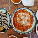 도시락김밥 이미지