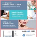 플러스미 이미지