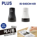 문구플러스 이미지