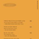 레에스티우 이미지