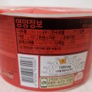 메르치국시 | 농심 라면왕 김통깨 사발 내돈내산 솔직후기