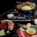 도원보쌈 | 여의도역 근처 맛집 | 무월 여의도원센티널점 여의도한식주점