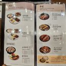 원할머니보쌈족발 부산광안점 네이버블로그