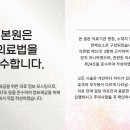 화인한의원 이미지