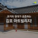 아트빌리지 이미지