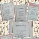 시흥능곡초등학교